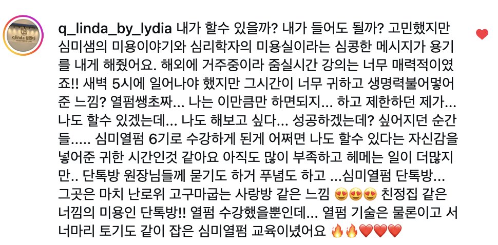 해외 수강생 후기